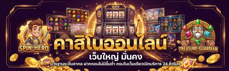 789bar