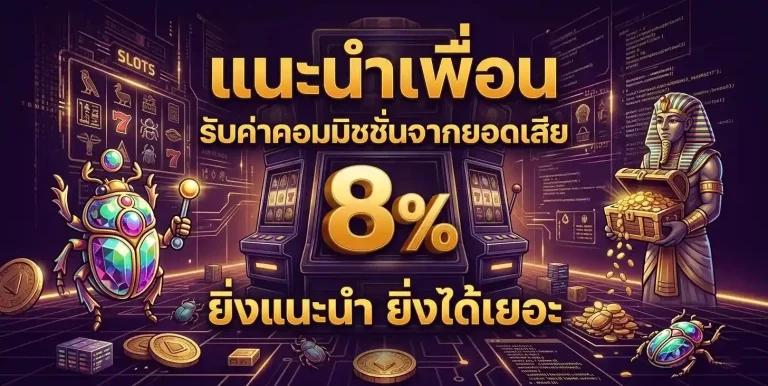 789 bar วอเลท