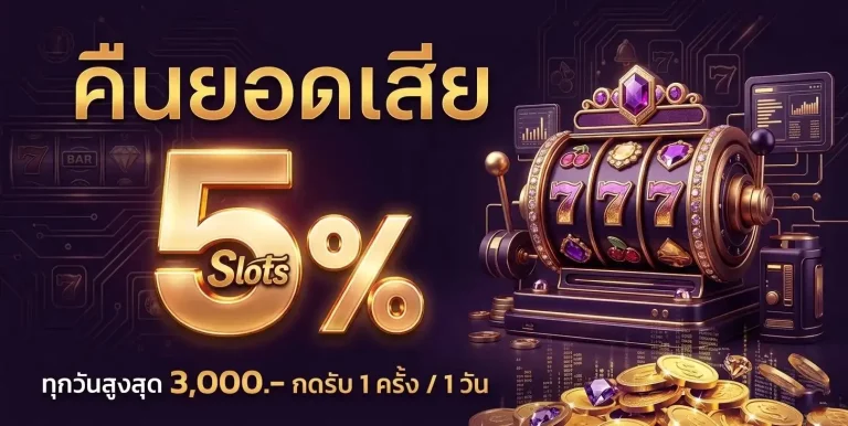 เข้าสู่ระบบ 789 bar