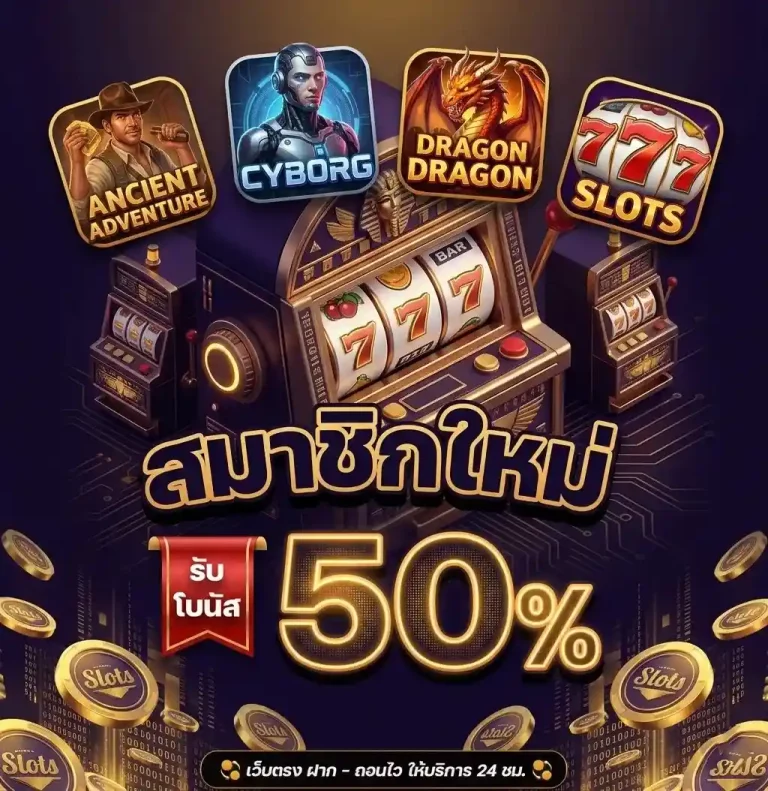 789 bar เครดิต ฟรี