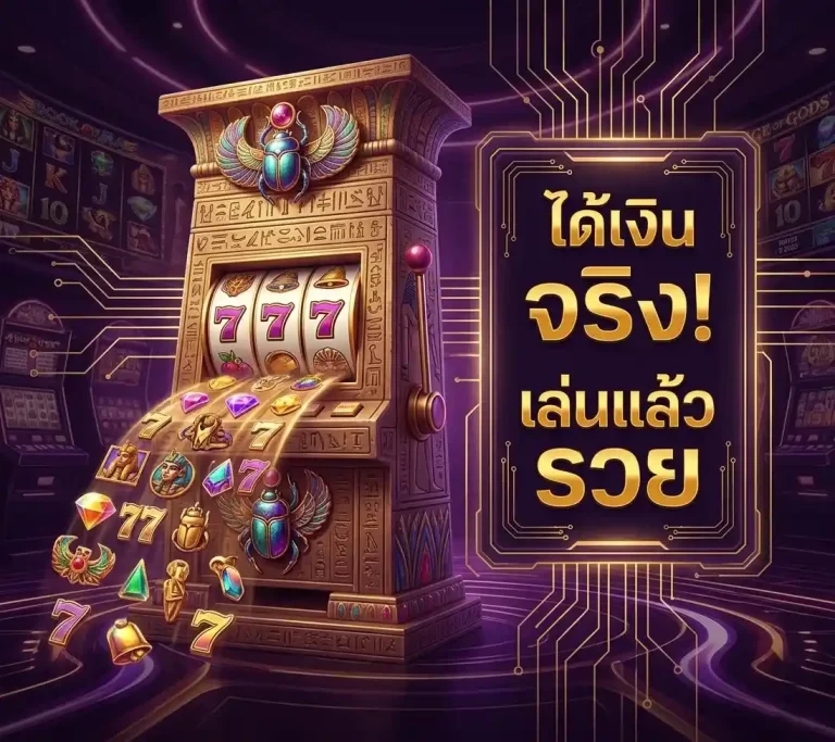 789 bar ทาง เข้า ล่า สุด